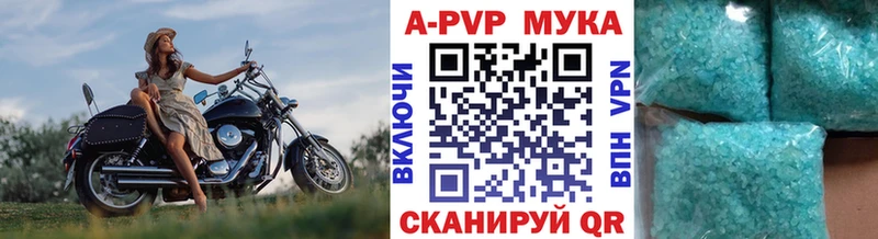 Alpha PVP VHQ  Купить закладки  Беломорск 