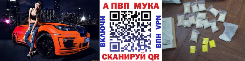 Alpha-PVP Соль Беломорск