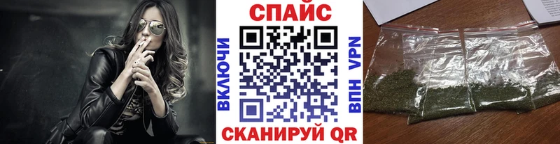 Купить  Беломорск  Бутират жидкий экстази 