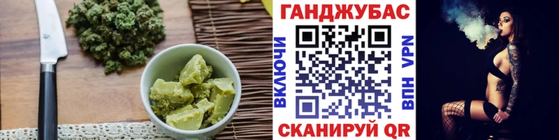 Купить закладки  Беломорск  Cannafood марихуана 