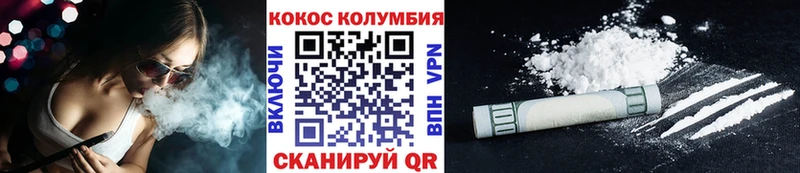 Купить где  Беломорск  Кокаин FishScale 