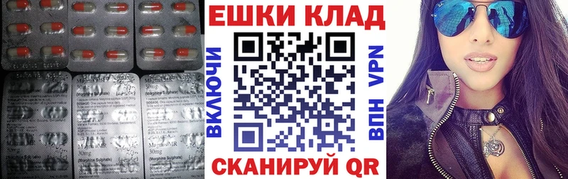 Экстази louis Vuitton  Купить где  Беломорск 