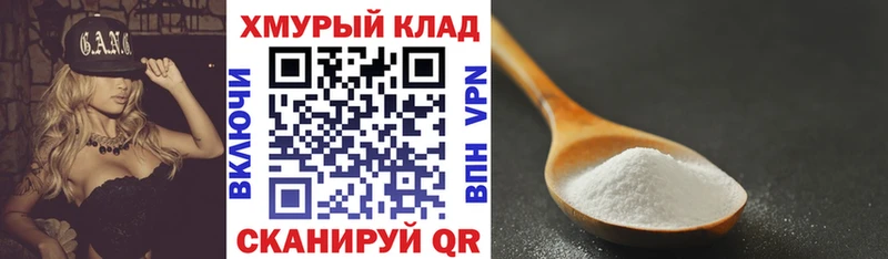 ГЕРОИН хмурый  Купить где  Беломорск 