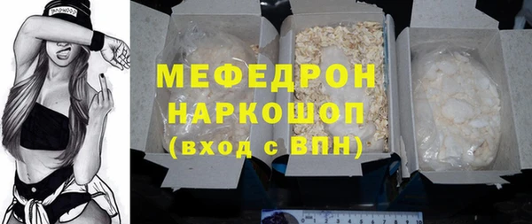 меф VHQ Карпинск