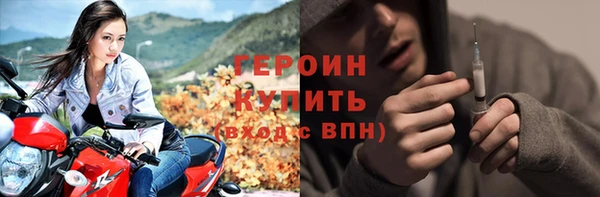 кристаллы Карталы