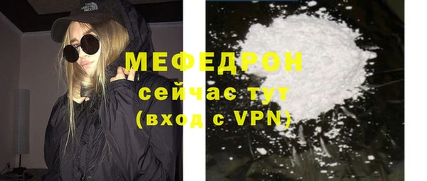 меф VHQ Карпинск
