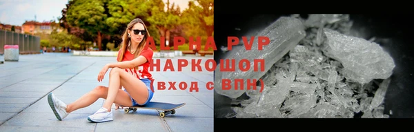 кристаллы Карталы