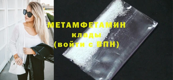 кристаллы Карталы