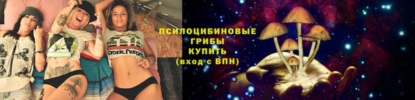 кристаллы Карталы