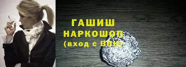 меф VHQ Карпинск