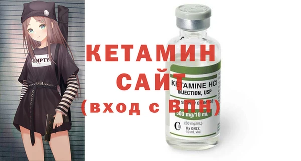 кристаллы Карталы