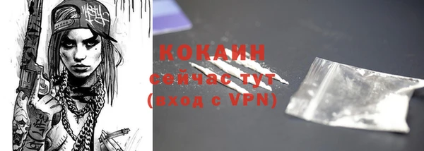 кристаллы Карталы