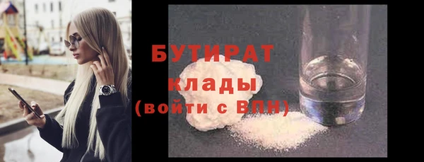 кристаллы Карталы