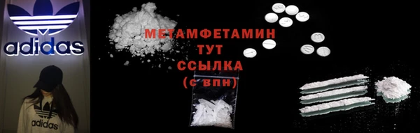 кристаллы Карталы