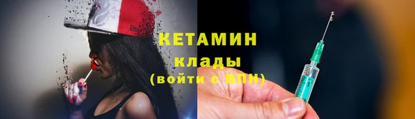 кристаллы Карталы