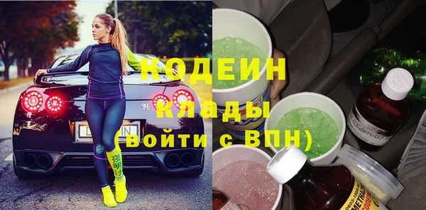 кристаллы Карталы