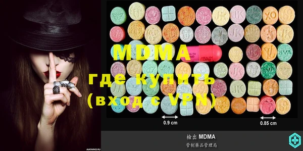 меф VHQ Карпинск