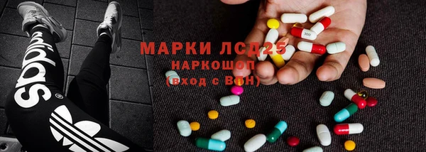 кристаллы Карталы
