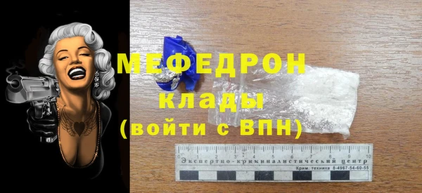 меф VHQ Карпинск