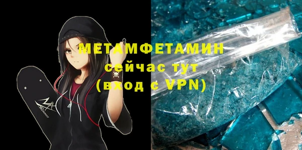 кристаллы Карталы