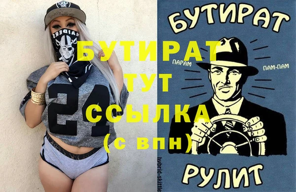 меф VHQ Карпинск