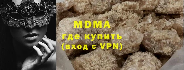 марки lsd Касимов