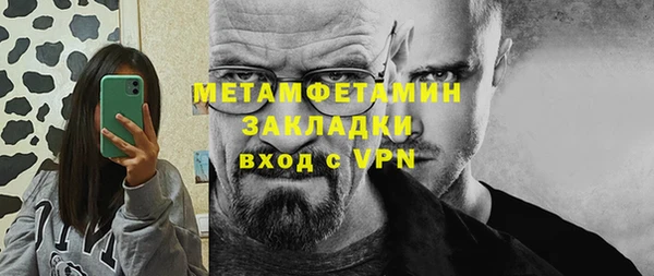 меф VHQ Карпинск