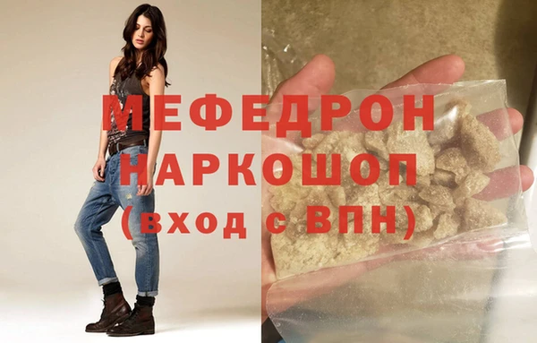 кристаллы Карталы