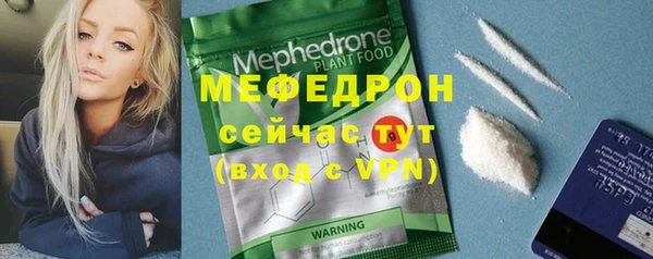 кристаллы Карталы