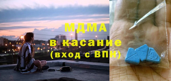 марки lsd Касимов