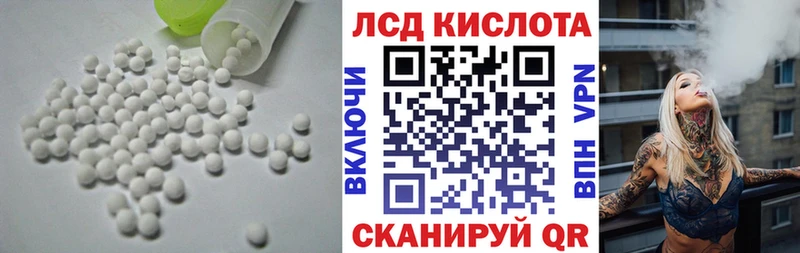 Купить  Беломорск  Лсд 25 экстази ecstasy 
