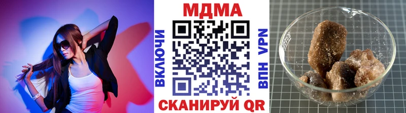 Купить закладки  Беломорск  МДМА Molly 