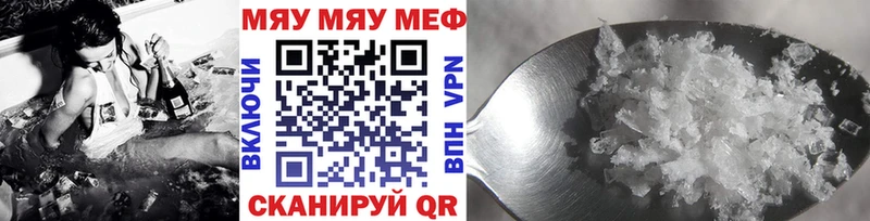 Меф мука  Купить закладки  Беломорск 