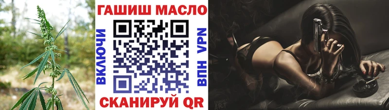 ТГК вейп с тгк  Купить  Беломорск 